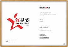 Chinese Design Red Star Award