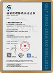 ISO9001质量认证