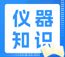 仪器使用小贴士 | 如何判断计数结果的准确性？