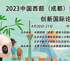 市场活动 | 芬芳四月，博大博聚邀您共赴四场学术大会