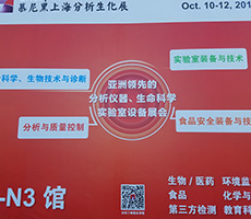 上海慕尼黑展会参展圆满结束